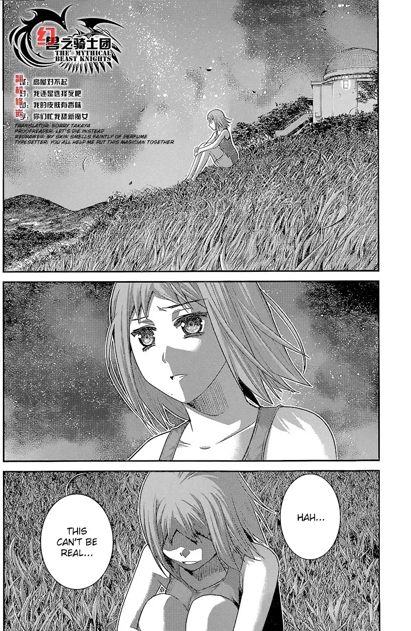 Gokukoku no Brynhildr Chapter 128 4